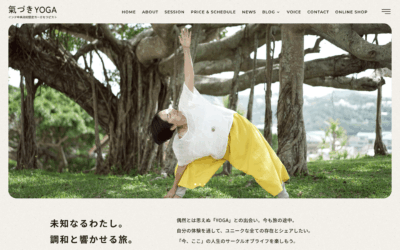 ホームページをリニューアルしました